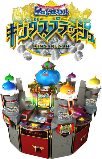 ラウンドワン 徳島・万代店 | メダルゲーム.jp