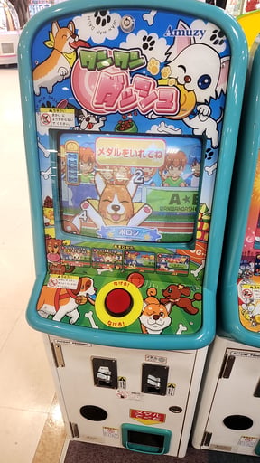 GiGO 東名ボール | メダルゲーム.jp