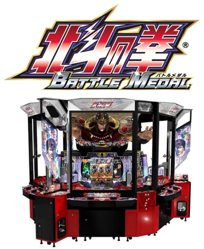 プラサカプコン 富津店 | メダルゲーム.jp