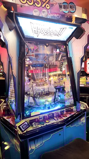 HYOZAAAN!! | メダルゲーム.jp