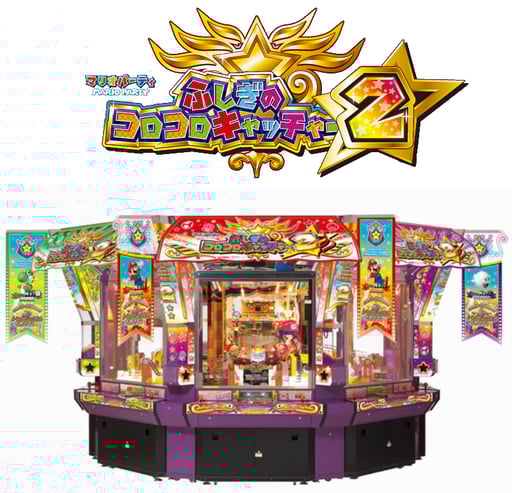 中古分売可能】メダルゲーム マリコロ2 パーツ 2026年最新】マリオ