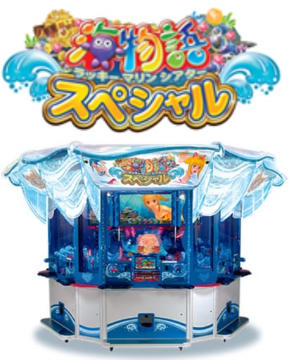 遊道楽 嘉瀬店 | メダルゲーム.jp