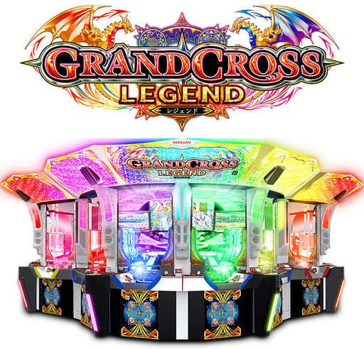 メダルゲーム　グランドクロス　タイトルパネルセット メダルゲーム グランドクロス タイトルパネルセット - メルカリ