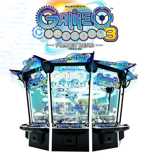 メダルゲーム ガリレオファクトリー メダル投入口 メダルゲーム ガリレオファクトリー メダル投入口 メダルゲーム