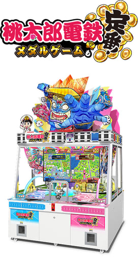 ラウンドワン 高知店 | メダルゲーム.jp