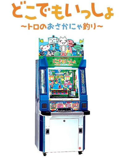 楽市街道003 箱崎店 | メダルゲーム.jp