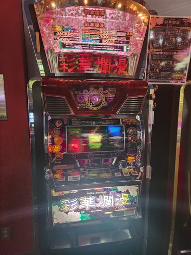 GiGO 仙台コロナワールド | メダルゲーム.jp