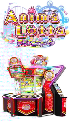 ラウンドワン 高知店 | メダルゲーム.jp