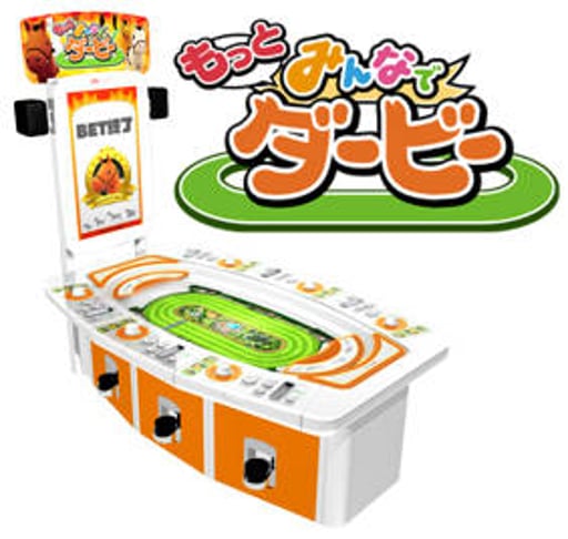楽市街道003 箱崎店 | メダルゲーム.jp