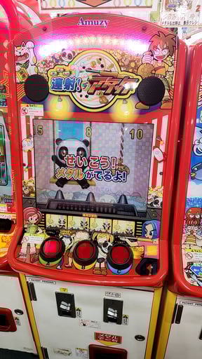 連射！デ・アタック | メダルゲーム.jp